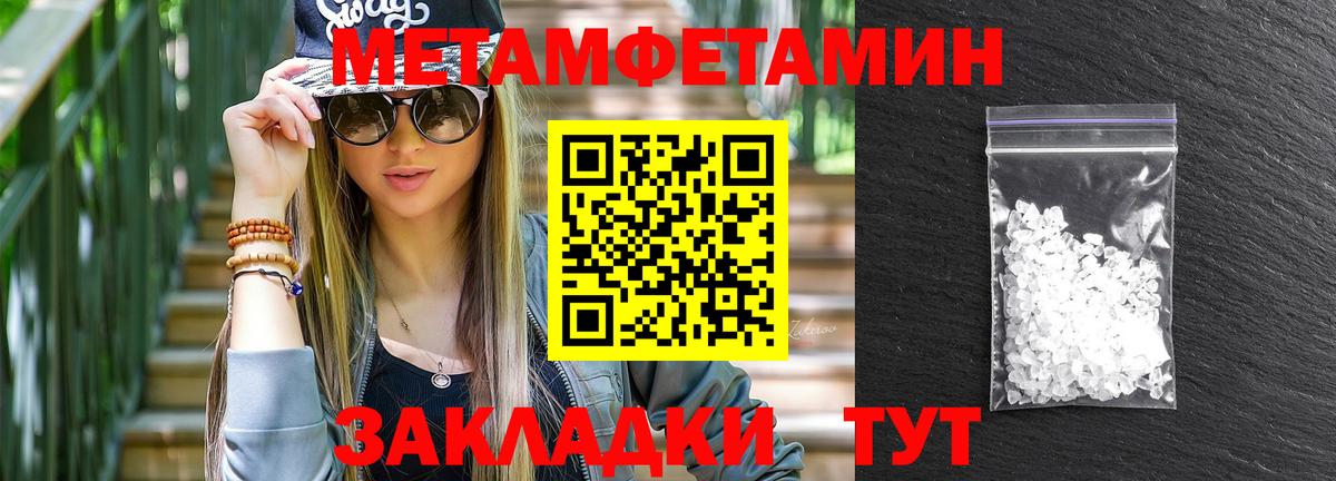 Amphetamine Premium Таганрог