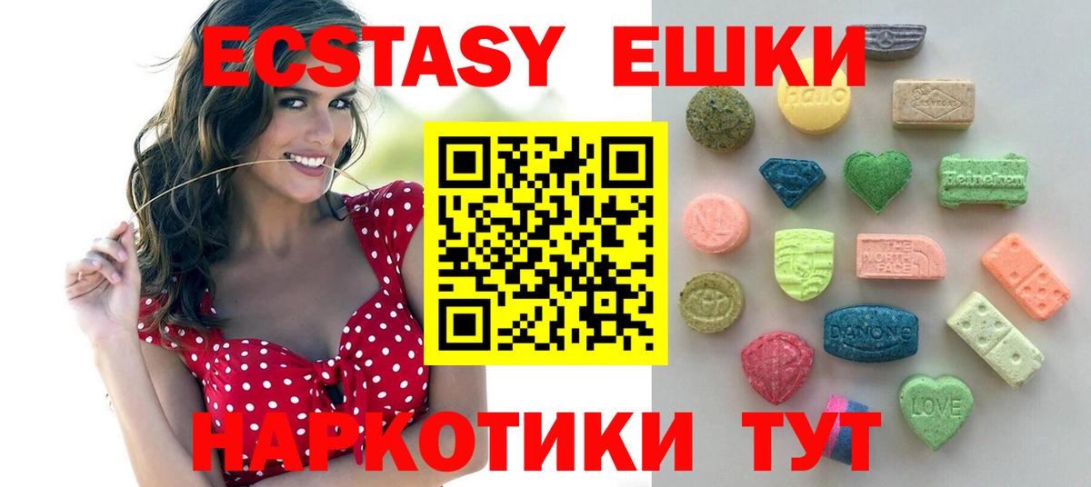 Экстази Punisher  Экстази таблы  Вход с VPN  Таганрог 