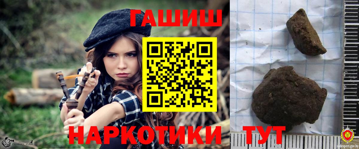 ГАШИШ ice o lator Таганрог