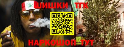 каннабис Чебаркуль