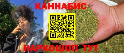 дистиллят марихуана Чебоксары