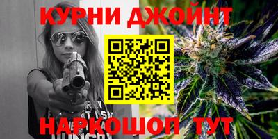 дистиллят марихуана Чебоксары