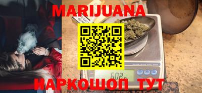 дистиллят марихуана Чебоксары