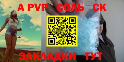 шишки Чапаевск