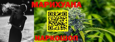 каннабис Чебаркуль