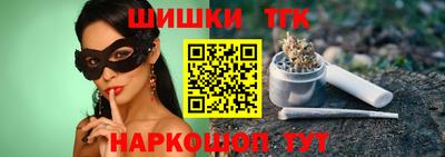 каннабис Чебаркуль
