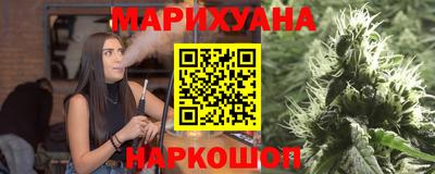 каннабис Чебаркуль