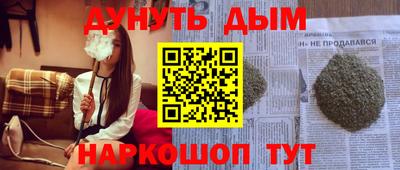 шишки Чапаевск