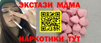 каннабис Чебаркуль
