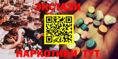 шишки Чапаевск