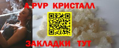 каннабис Чебаркуль