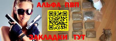 шишки Чапаевск