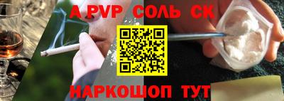 каннабис Чебаркуль