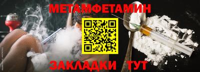 шишки Чапаевск