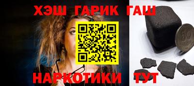 шишки Чапаевск