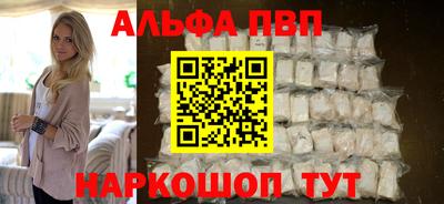 каннабис Чебаркуль