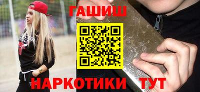 шишки Чапаевск