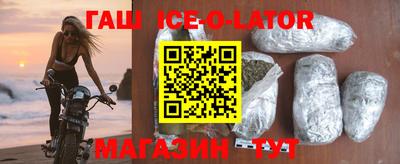 каннабис Чебаркуль