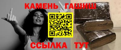 шишки Чапаевск