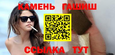 каннабис Чебаркуль