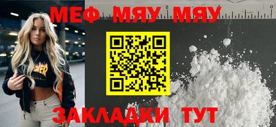шишки Чапаевск