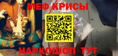 каннабис Чебаркуль