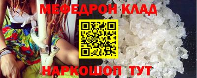 каннабис Чебаркуль