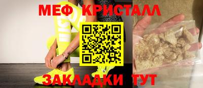 каннабис Чебаркуль