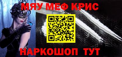каннабис Чебаркуль