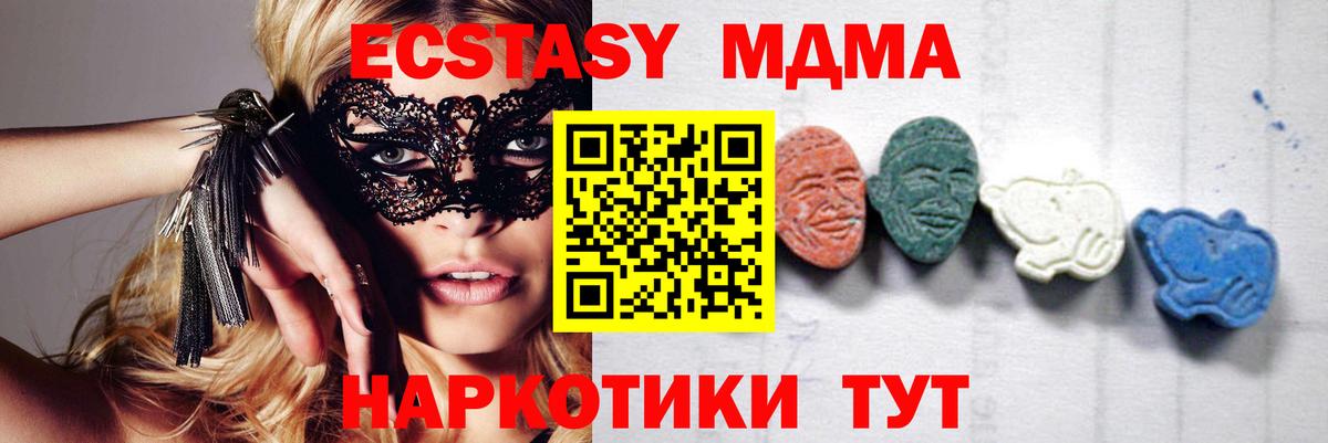 Гашиш  Таганрог  Каннабис  Амфетамин кристаллы  Мефедрон кристаллы  Вход с VPN  Экстази 