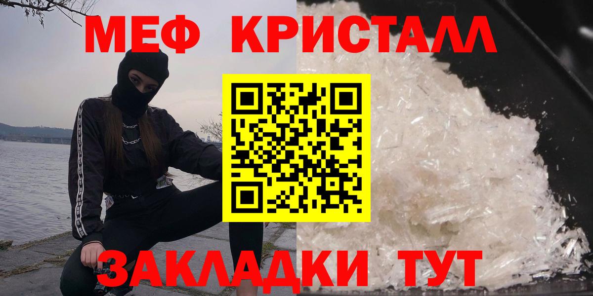 МЕФ  Таганрог