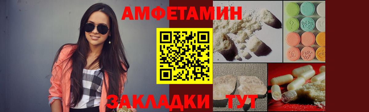Таганрог  Метамфетамин Methamphetamine  Вход с VPN 