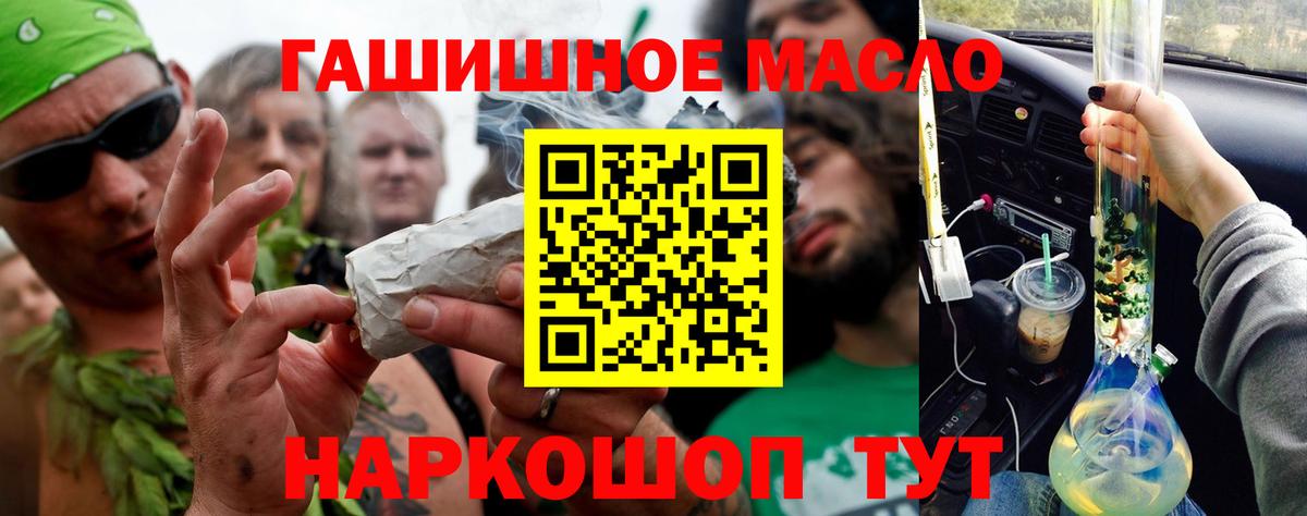 Таганрог  ТГК вейп  Вход с VPN 