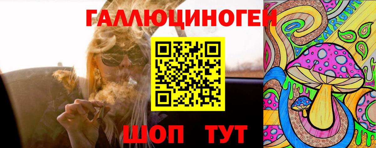 Таганрог  Галлюциногенные грибы MAGIC MUSHROOMS  Вход с VPN 