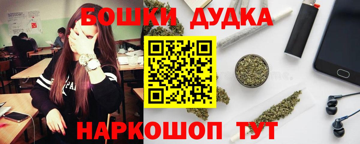 Конопля MAZAR Таганрог