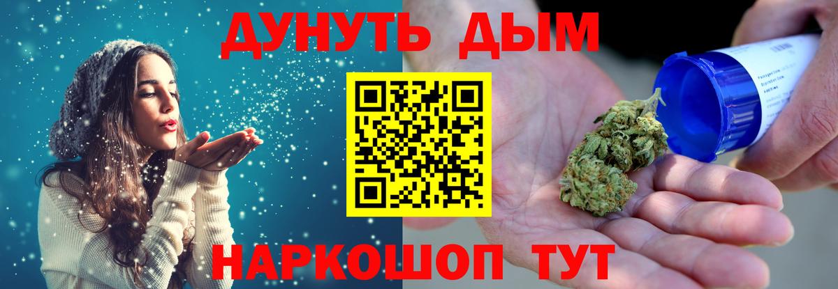 Бошки марихуана THC 21%  Марихуана MAZAR  МАРИХУАНА AK-47  Таганрог  Марихуана Ganja  Вход с VPN 